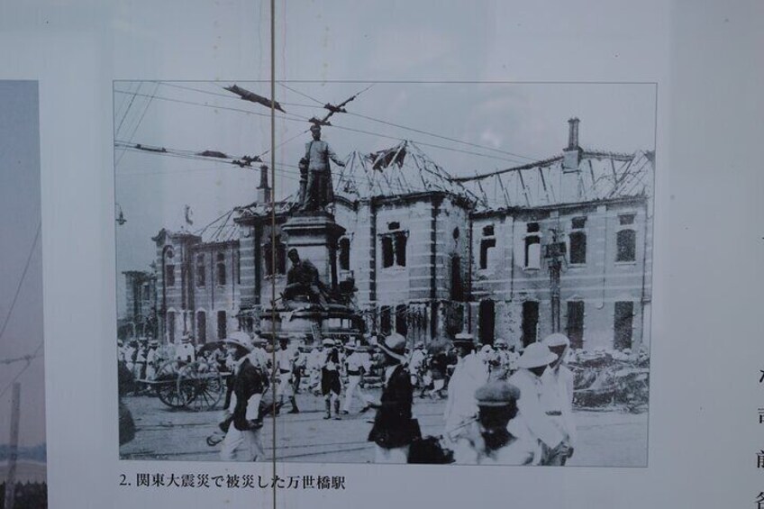 Akihabara Historical and Cultural Exploration