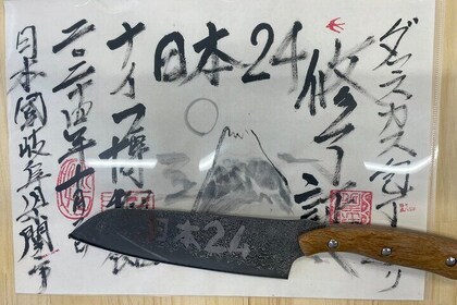 Samurai Knife Making Experience: Visit Gifu Renowned Knife Museum