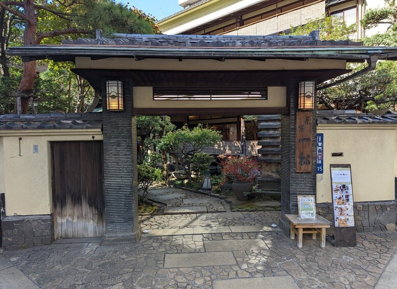 Picture 1 for Activity Asakusa: Exquisite lunch after history tour