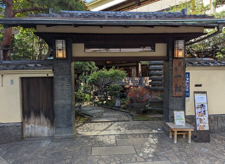 Picture 1 for Activity Asakusa: Exquisite lunch after history tour