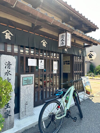 Picture 3 for Activity Shizuoka : Shimizu port, E-Bike Tour