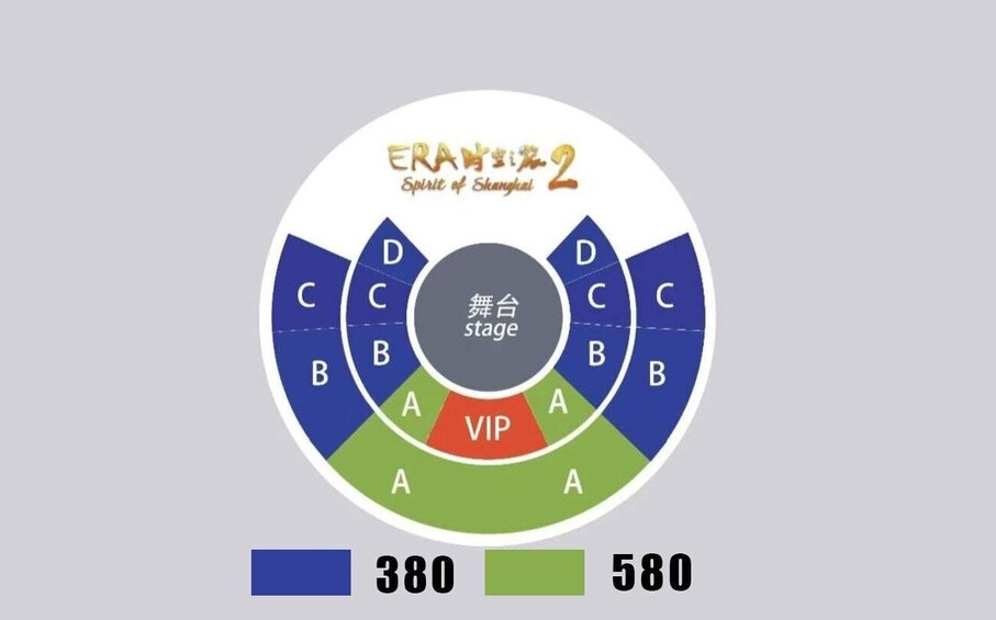 Picture 1 for Activity Shanghai Circus World ERA Acrobatic Show Tickets