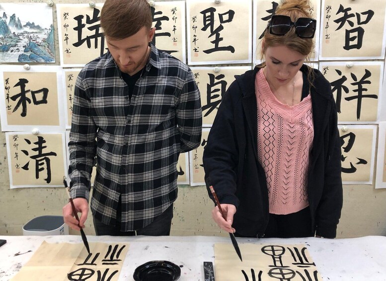 Picture 6 for Activity Beijing Calligraphy Class