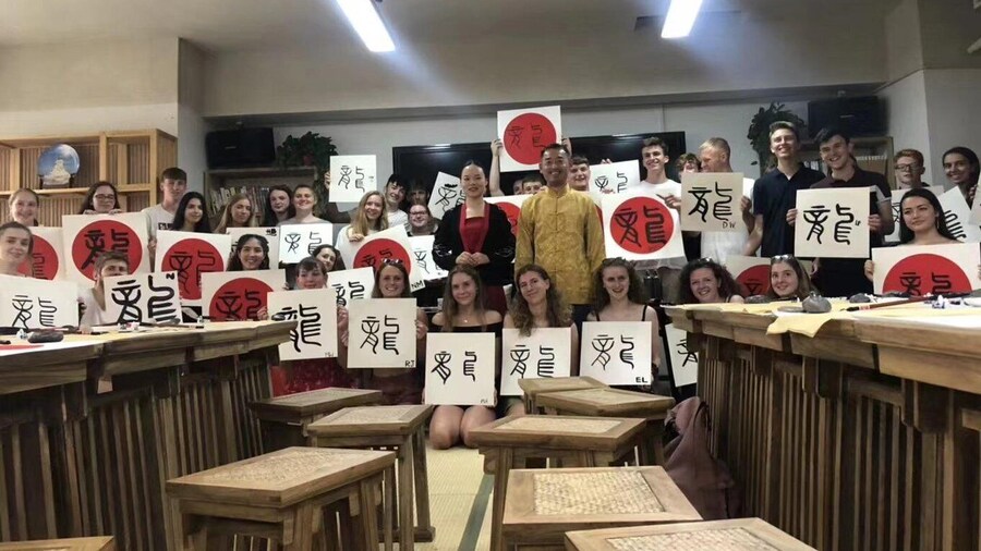 Beijing Calligraphy Class