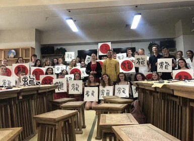 Beijing Calligraphy Class