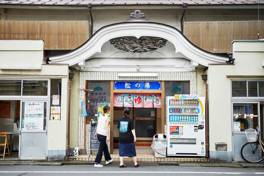 Tokyo: "Spirited Away" Experience at a Private Jp Bathhouse