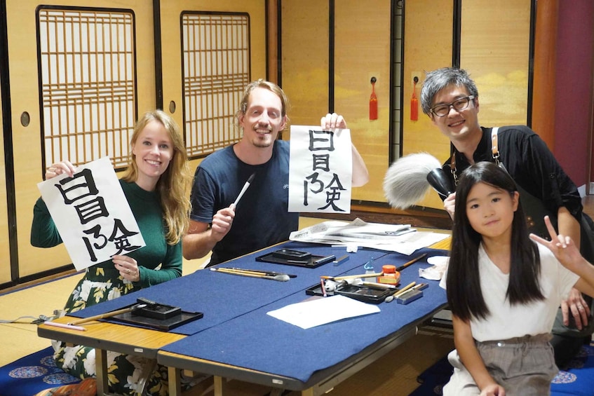 Japanese Calligraphy Trial Class