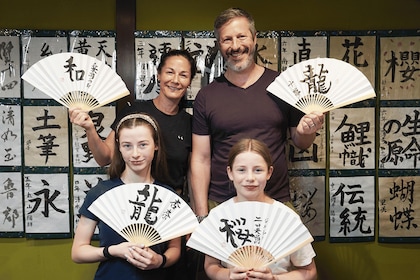 Kanazawa "Near Ninja Temple" : Japanese Calligraphy Class