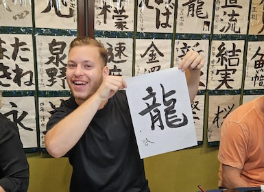 Kanazawa "Near Ninja Temple" : Japanese Calligraphy Class