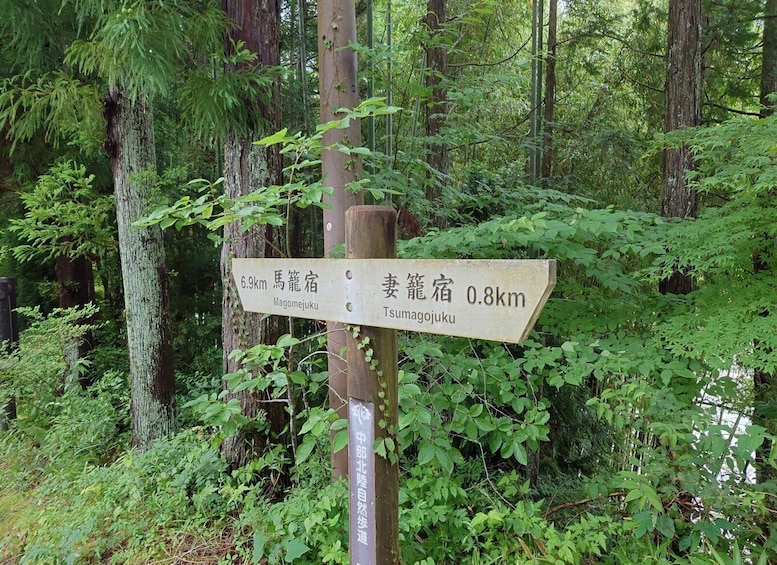 Picture 1 for Activity From Matsumoto/Nagano: Nakasendo Trail Walking Tour