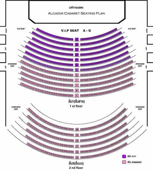 Picture 4 for Activity Pattaya: Alcazar Cabaret Show VIP Seat with Private Transfer