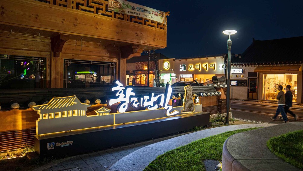 Picture 21 for Activity Busan: Gyeongju Guided Day Trip to Three Kingdoms Capital
