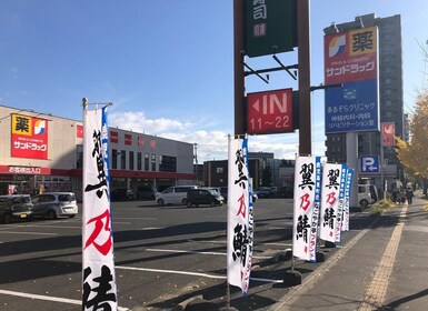 Soba noodle making experience and tempura, Hokkaido sakeplan