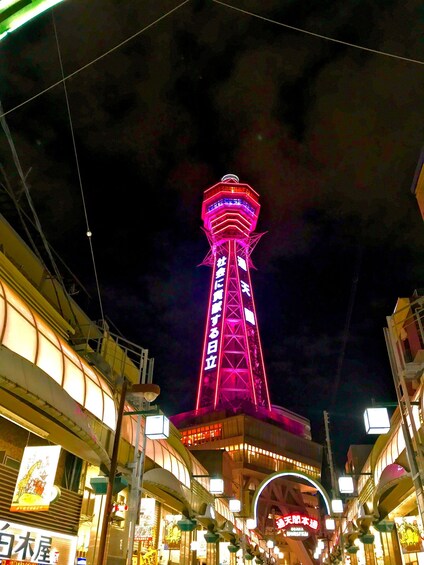 Picture 6 for Activity Osaka: Tsutenkaku - Namba - Dotombori (Spanish Guide)