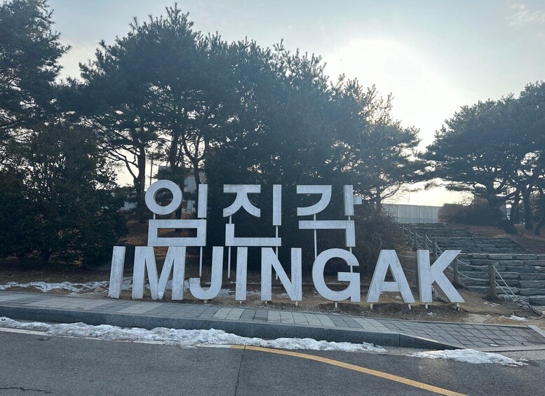 Picture 7 for Activity Seoul: DMZ, 3rd Tunnel, Odusan or Suspension Private Tour