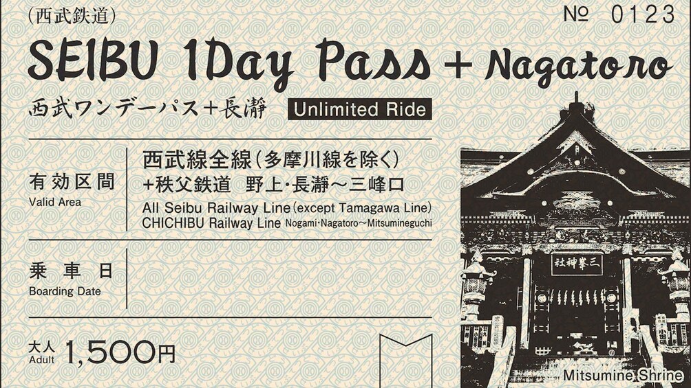 From Tokyo: Seibu Railway 1 Day Pass and Nagatoro