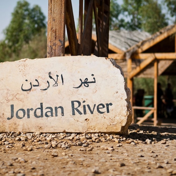 Picture 2 for Activity Aqaba to Ma'in Hot Springs,JordanRiver(BaptismSite)Day Trip