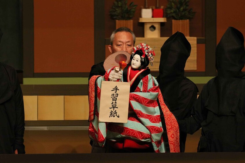 Picture 28 for Activity Tokyo: KABUKI, BUNRAKU, etc. Presented by National Theatre