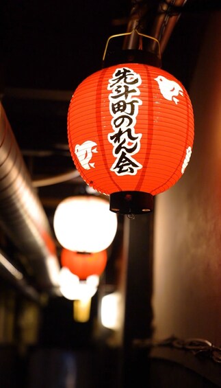 Picture 1 for Activity Kyoto: Izakaya Bars Guided Walking Tour