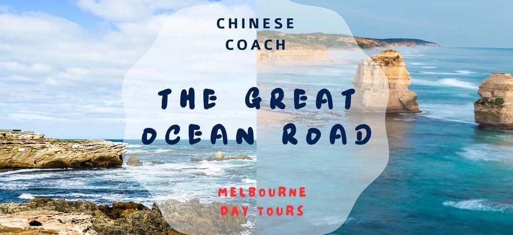 Picture 3 for Activity Great Ocean Road Day Tour From Mel (Chinese Speaking Tour)