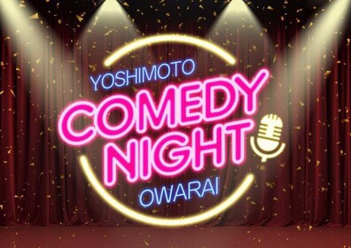 Tokio: entradas para comedia japonesa en Shibuya