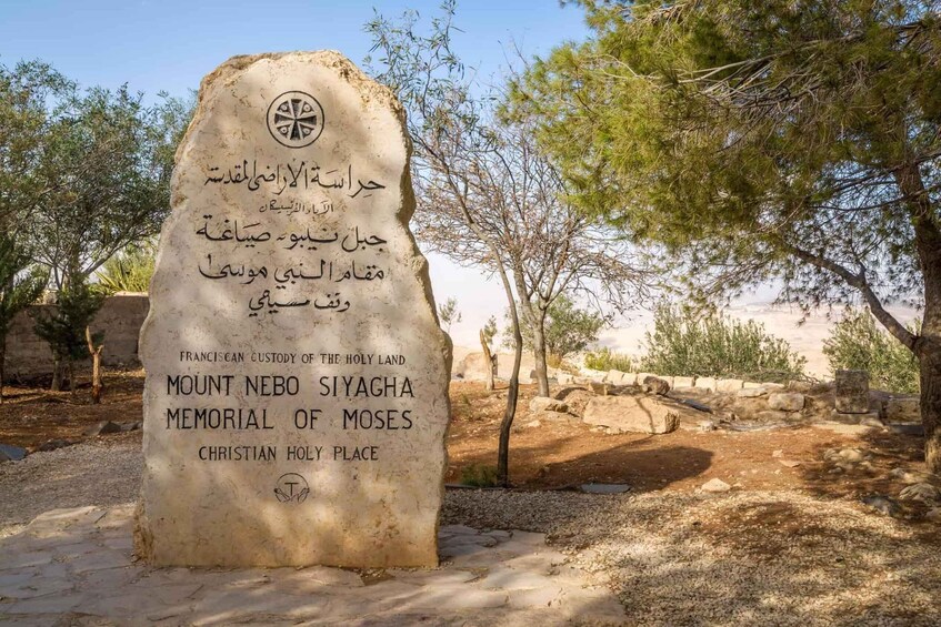 Picture 1 for Activity From Dead sea /Swemeh : Mount Nebo, Madaba and Baptism Site