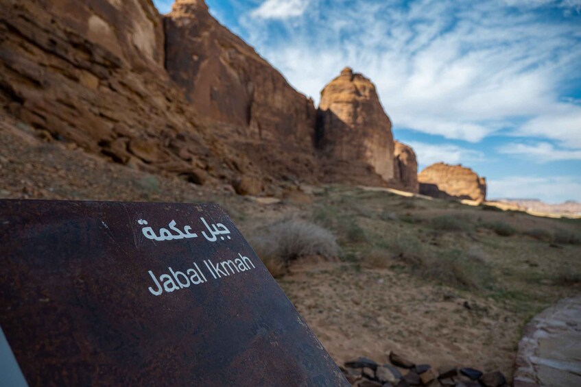 Picture 8 for Activity AlUla: Hegra, Dadan, and Ikmah Highlights Tour