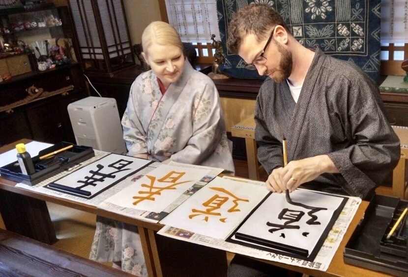 Picture 1 for Activity Calligraphy experience with simple kimono in Okinawa