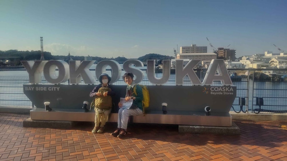 Picture 14 for Activity Yokosuka : Hike and Local Cruise Experience in Spanish