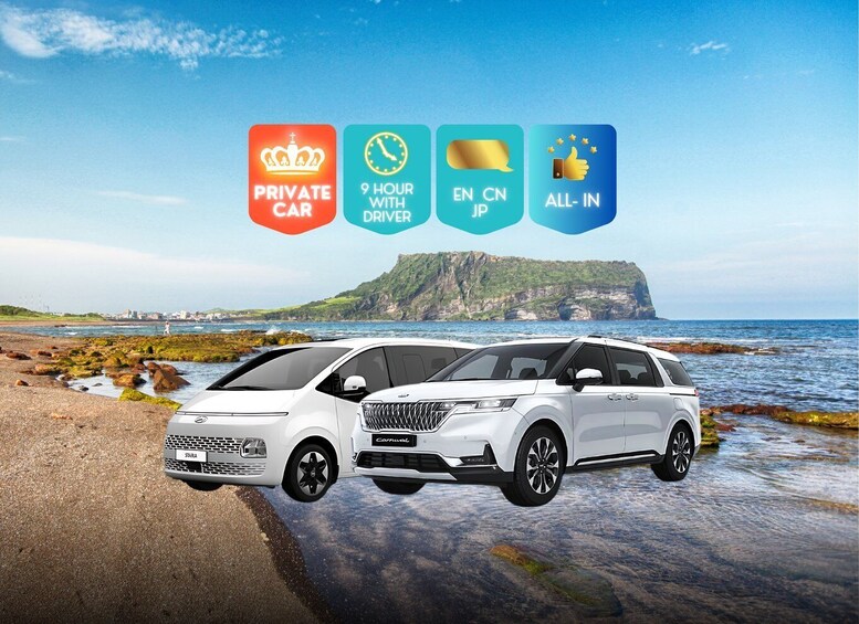 Jeju : Popular Sightseeing Private Car Charter Tour