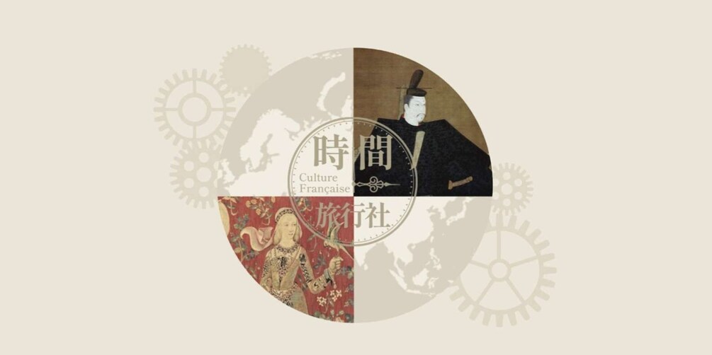Picture 3 for Activity Tokyo: Asukayama through time (Papermaking, Rikugi-en...)
