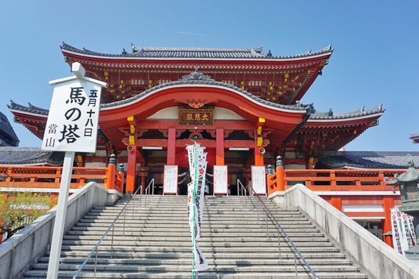 Private Customizable Tour Visit to Nagoya with Transfer Included