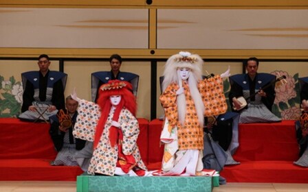 Kyoto Minamiza Theatre: Show Ticket