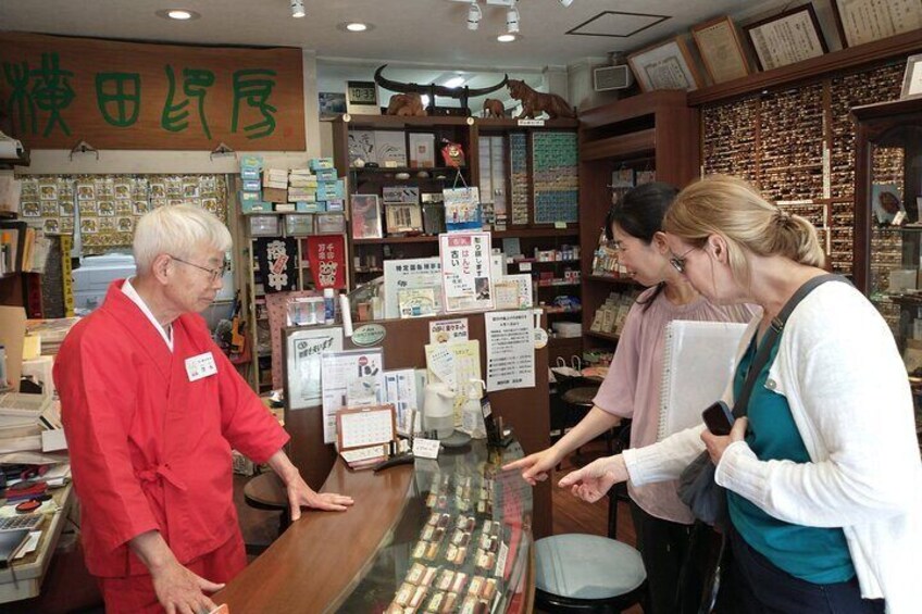 Hanko(Personal seal)shop