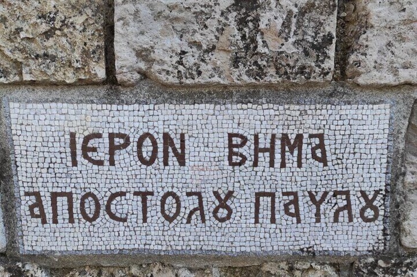 Ancient Athens Corinth Biblical Tour Following Paul 51.A.D