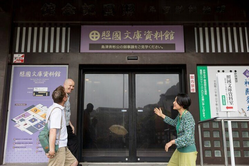 The Terukuni Shrine Library