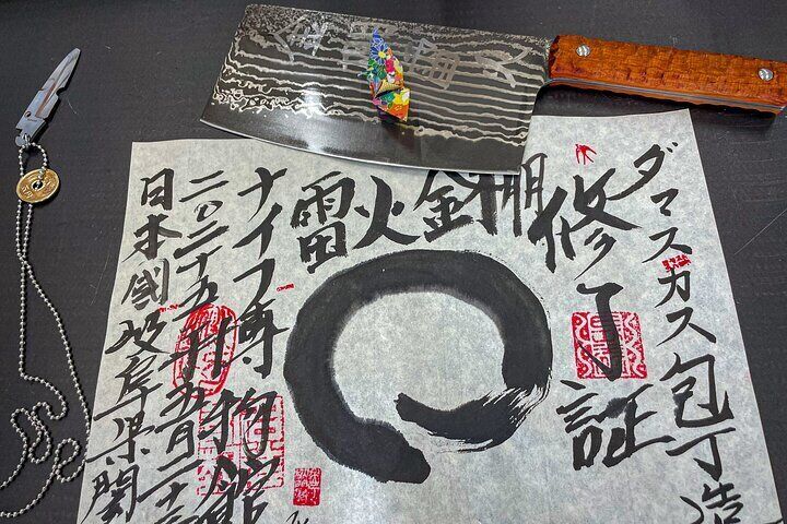 Gifu Samurai Sword Town;Japanese Damascus Knife Making Experience