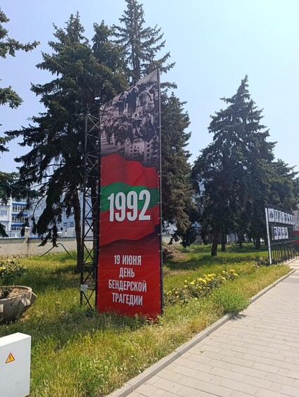 Picture 23 for Activity Chisinau:Transnistria Soviet Era& Castle Mimi Winery by car