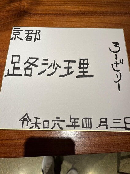 Picture 4 for Activity Osaka : Craft Your Name in Japanese Kanji! Osaka Edition