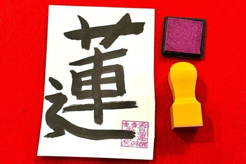 Experience Making Personalized Japanese Seal Stamp