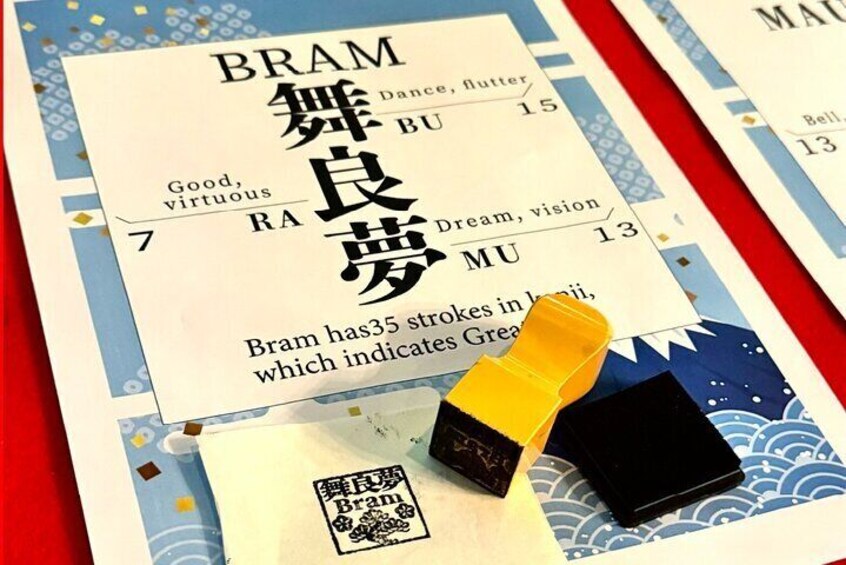 Experience Making Personalized Japanese Seal Stamp