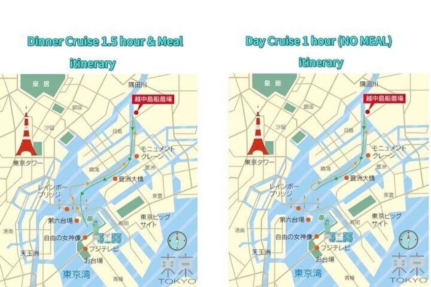 Tokyo Bay Yakatabune Dinner/Day Cruise with Japan Show & Drinks