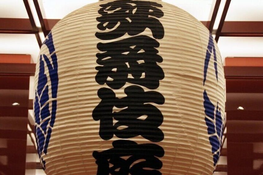 Japanese Traditional Performing Kabuki and Ginza Walking Tour