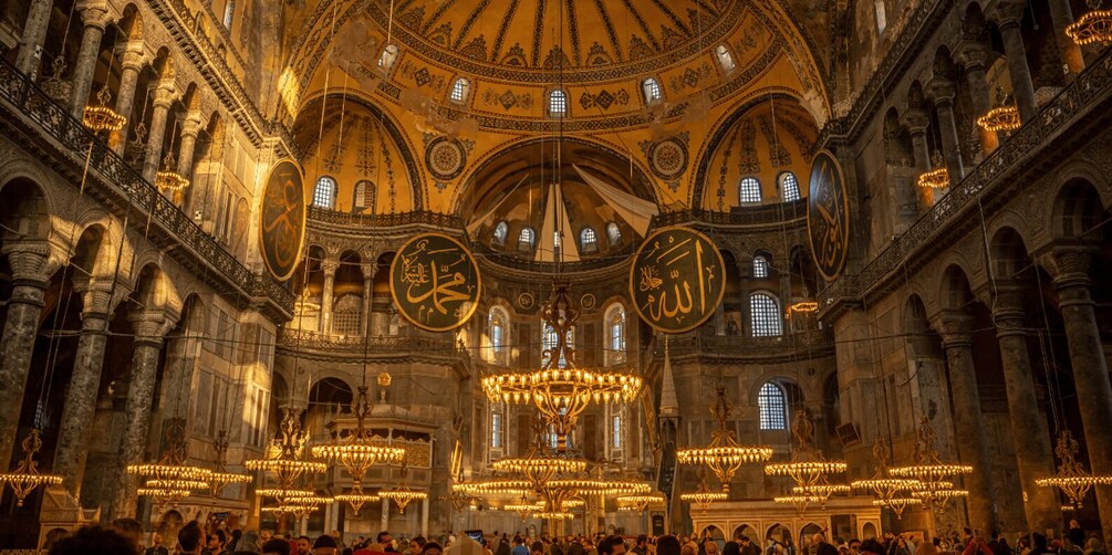 Picture 2 for Activity Istanbul: Hagia Sophia Skip-the-Line Ticket and Audio Guide