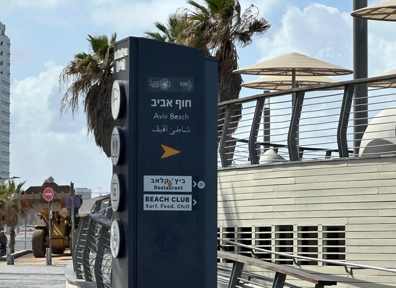 Picture 3 for Activity Tel Aviv: Kayak Rental at Beach Club