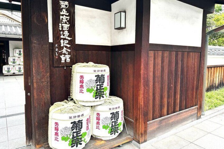 Private Tour in the Largest Sake Brewery in Japan