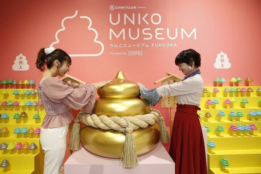 Unko Museum Tokyo Admission Ticket