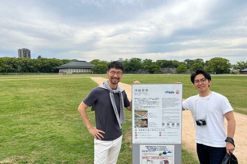 Ruins of Fukuoka Castle