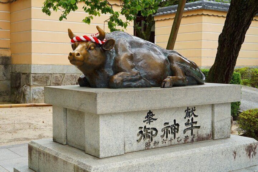 Goshin Gyu
