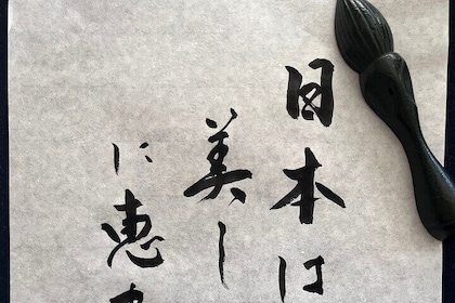 Private Kyoto Shodo Experience Calligraphy